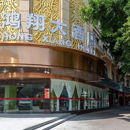 Hongxiang Hotel Guangzhou Exterior foto